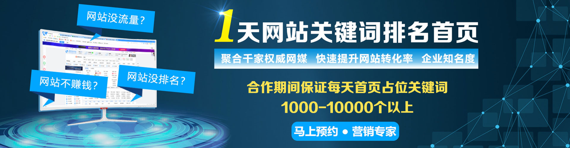 库车百度推广托管