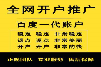 百度竞价代运营助力企业提升转化率案例