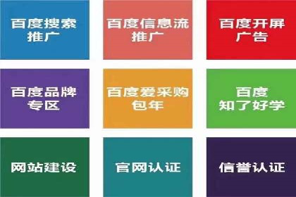 头条信息流平台案例分析报告