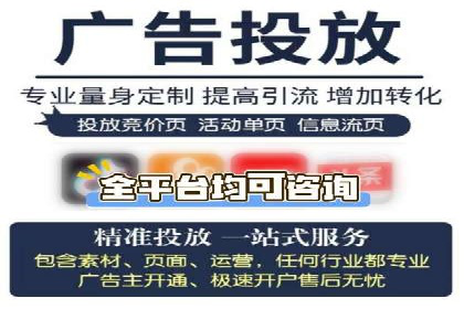 探索信息流开户的商业价值——多行业案例分析